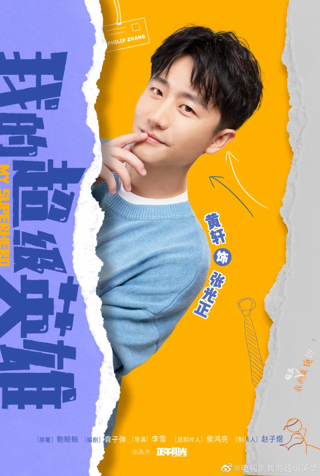 情感剧|2022，甜宠和都市情感进一步合流丨类型剧报告（2）