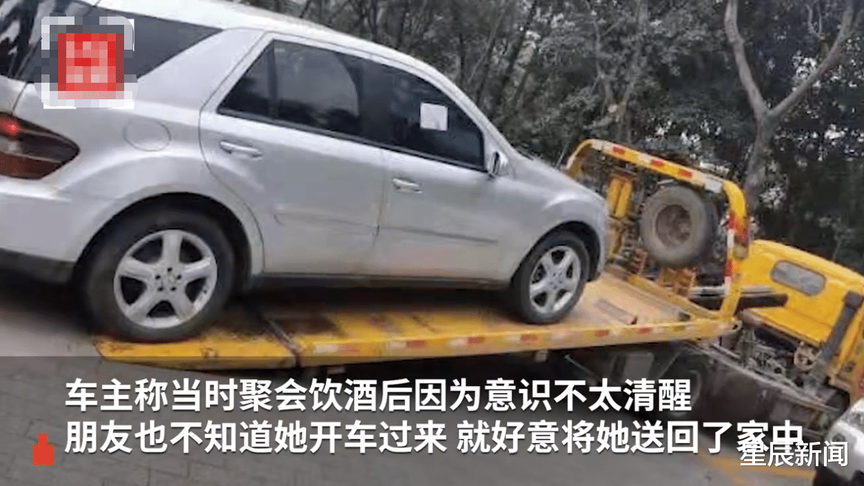 民警 女子将奔驰车忘在酒店4年，停车费近5万，协商后给6000元：喝多了