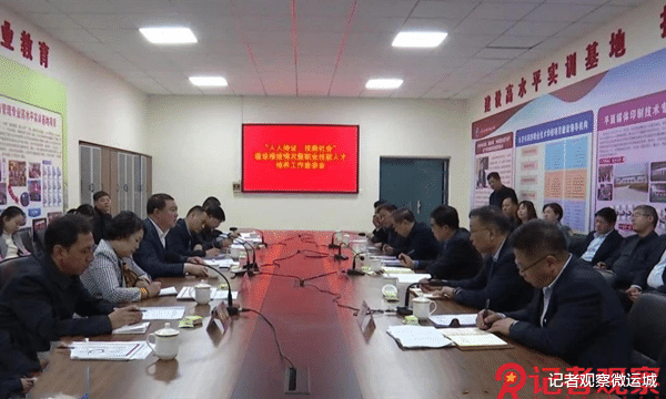记者观察微运城 永济市人力资源和社会保障局“我为群众办实事”：重视职业技能人才培养 为高质量转型发展注入新活力