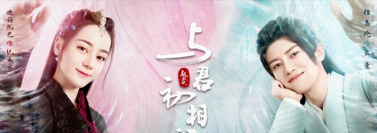 古装剧|15部还未播出的古装剧，有的让人满心期待，有的一看主演就想弃剧