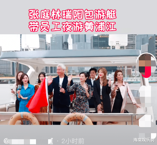 张庭|张庭夫妇10月13日包豪华游艇出游，林瑞阳举杯热舞，搂模特玩得嗨