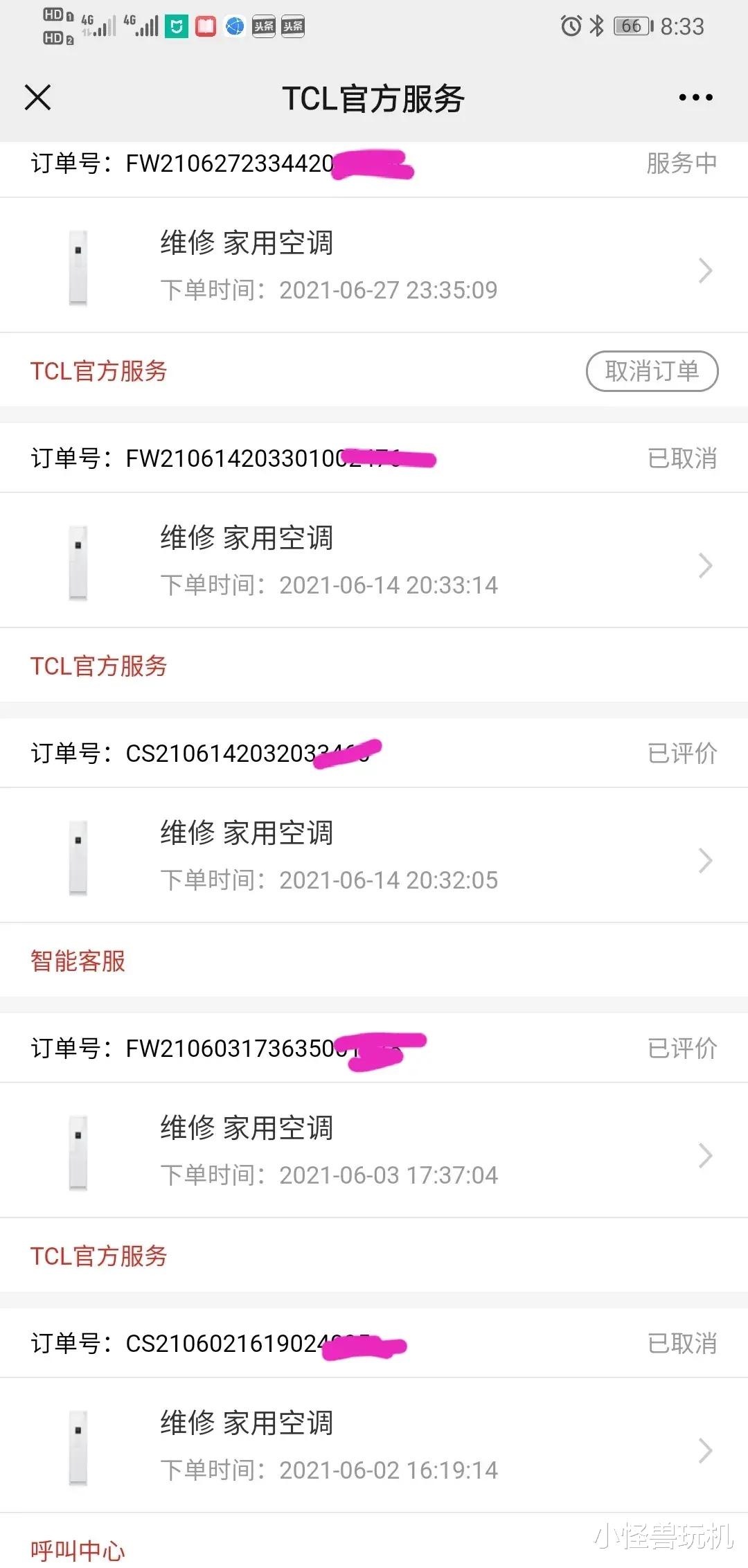 空调|TCL空调安装员：我把你这62台机子拉入黑名单，以后没有售后服务了