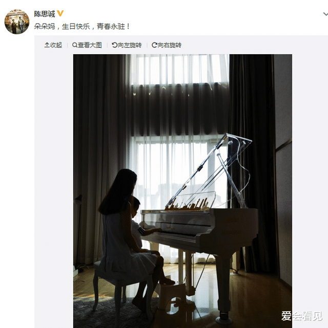 爱会看见|陈思诚为佟丽娅庆生，网友感慨：有些人一旦错过，谢天谢地