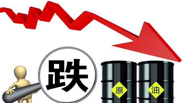 原油 2021年油价下跌“首秀”即将上演，最新调整后92、95汽油今日价格
