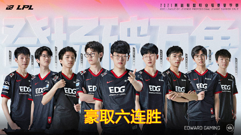 繼LNG和EDG取勝後，LPL迎來“霸二爛四”新格局，RNG，IG或將加入爛隊！-圖5