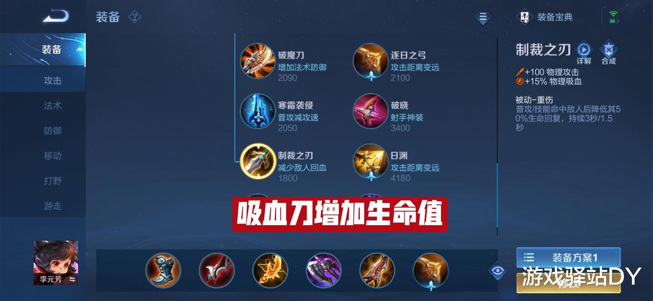 娜可露露|体验服3号大更新：露露削弱，24件装备调整，新增随机特效功能