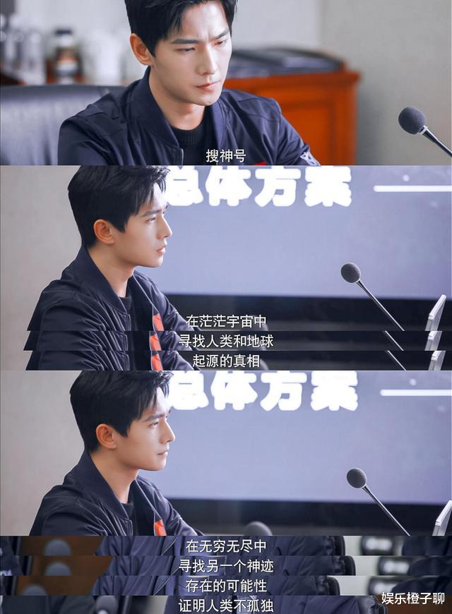 航天|潘粤明问杨洋归零了吗