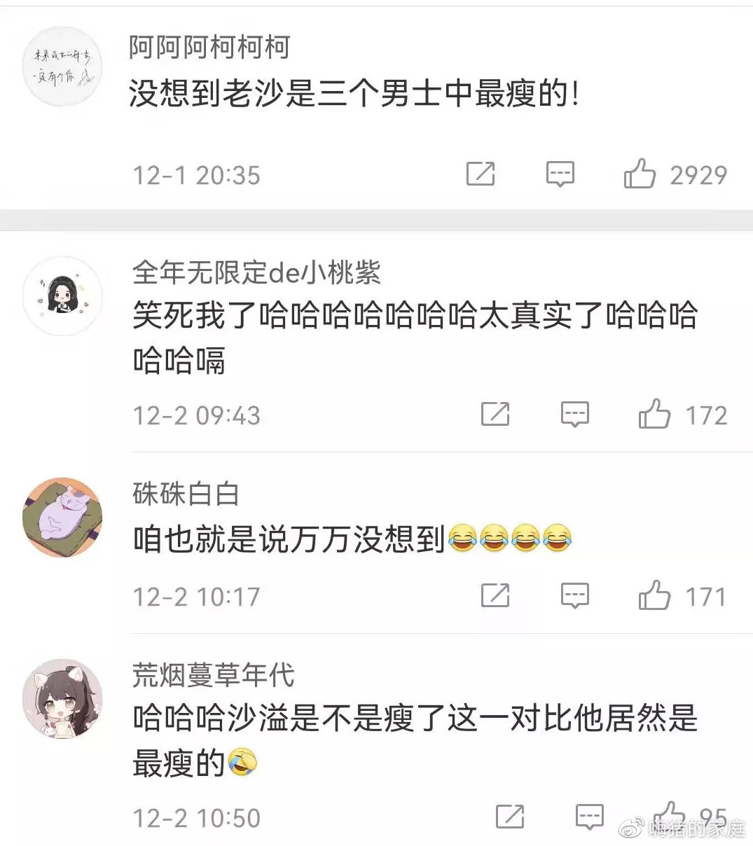 谢霆锋|结婚10年，好丈夫沙溢“人设崩塌”，胡可一张合影暴露了更严重的家庭问题……