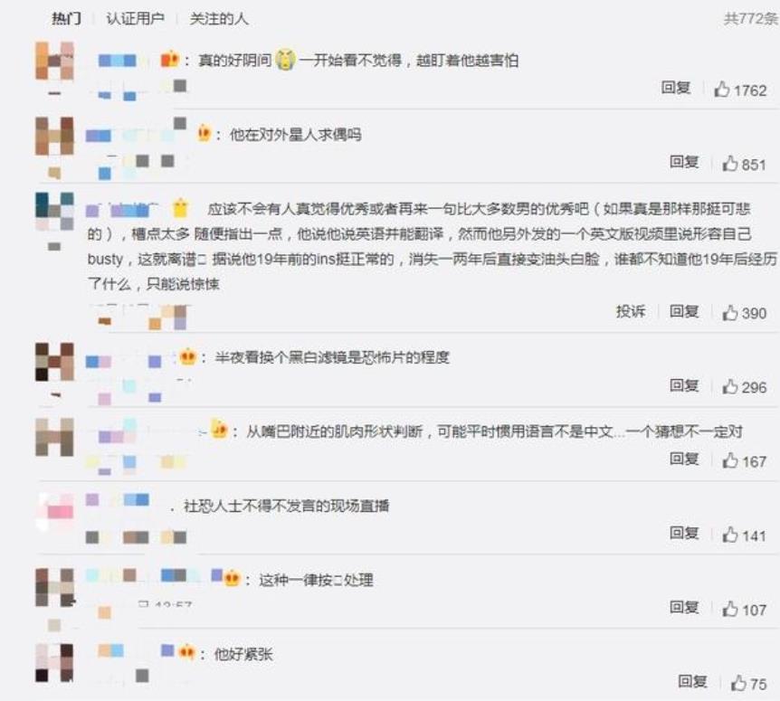 抖音 人类高质量男性到底有多高质量?徐晴根因何爆红