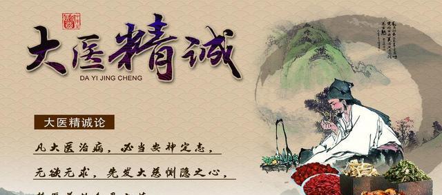 高血壓|關于精英與中醫人的話題——利他才是中醫人的最大價值
