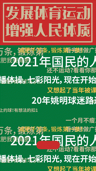 湖南经视 百集系列短视频《百年心声》五一即将上线 每天get一句时代标语！