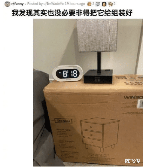 陈飞俊|谁能猜出这道成语，实在太难了