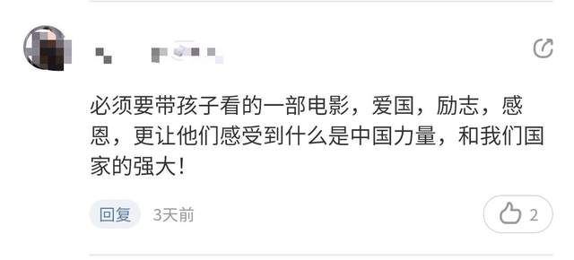 凝妈悟语|如果你是家长，请一定要带孩子去看《中国医生》