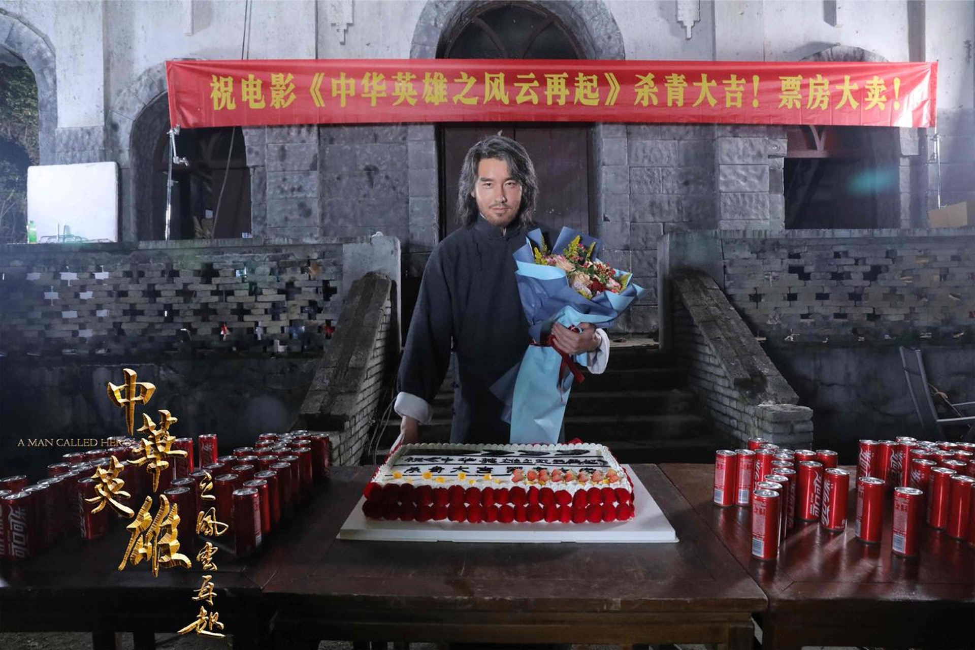 胡兵飾演新版《中華英雄》的華英雄　有網民大贊造型超過鄭伊健-圖9