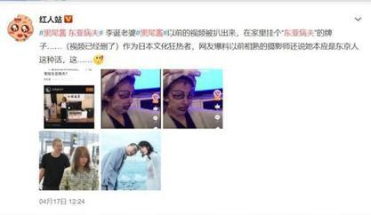 李诞|被央视怒批后，李诞的“报应”来了，节目停播、和妻子疑似婚变