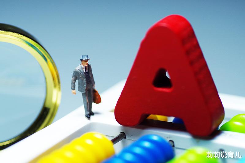 莉莉说育儿|为什么现在A股不能轰轰烈烈的大涨？原因是什么？