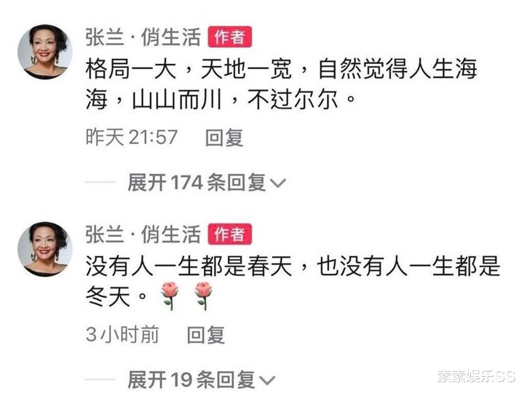 美丽|大S已向法院提交离婚协议，对夫妻名下的9亿财产进行调解