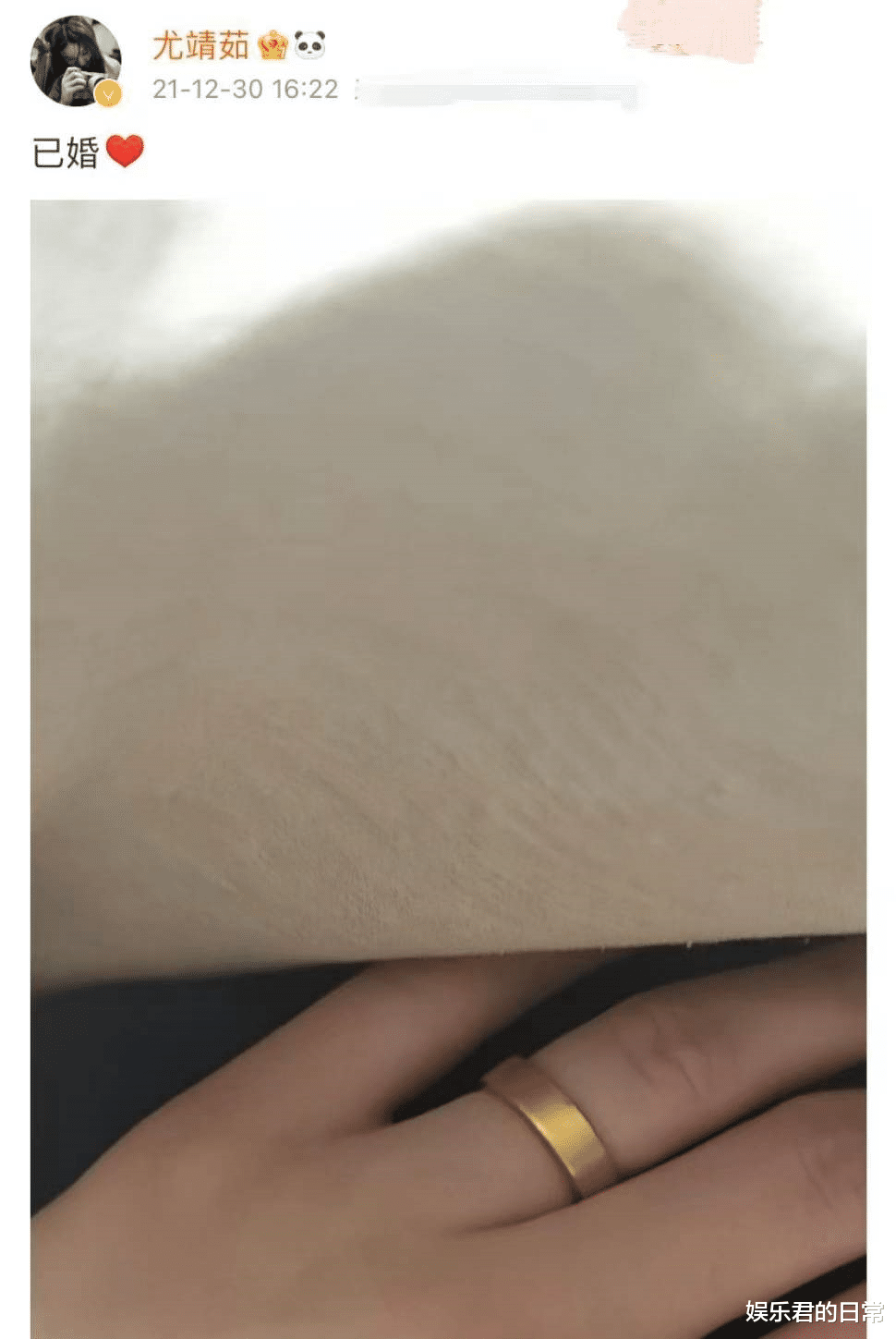 证件照|恭喜！27岁女星晒证件照官宣结婚，戒指被调侃简陋，男方身份成谜