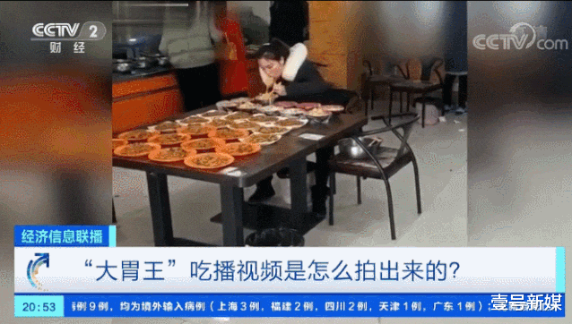 央视|被央视点名浪费的网红，换个马甲做吃播，大胃王到底该不该封禁