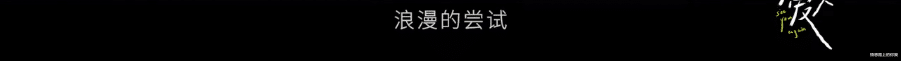 情感路上的你我|第一次为国产爱情片哭到破防
