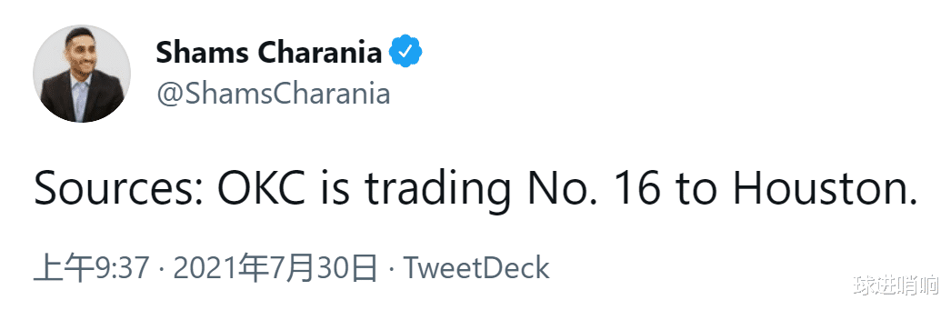 沙口路站 现象级表现！名记力赞火箭选秀，一口气淘宝4新星，2换1交易大赚