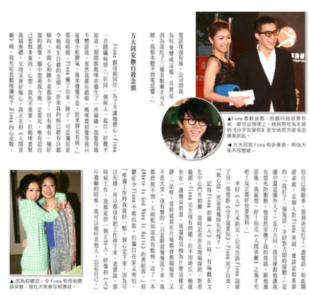 薛凯琪|出道就高起点，差点成成龙儿媳妇，27岁抑郁险自杀，今40岁仍单身