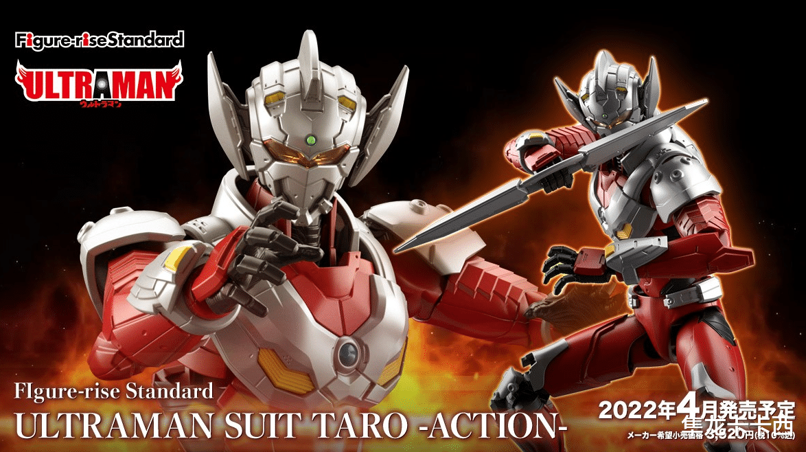 模型|机动奥特曼泰罗装甲拼装模型追加官图 龙骑:龙召机还能这么玩