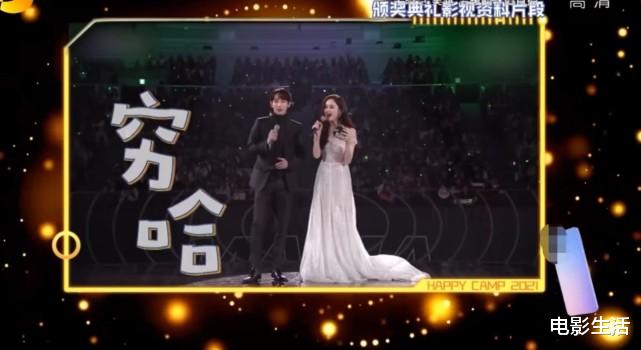 古力娜扎|没想到这期《快本》笑点、话题全靠古力娜扎了！