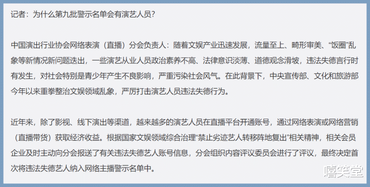 吴亦凡|正式封杀！吴亦凡被官方点名，登上热搜第一
