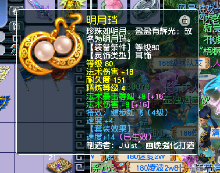 智商税|梦幻西游：个体户第一次玩游戏就花3万买号，结果上交了智商税