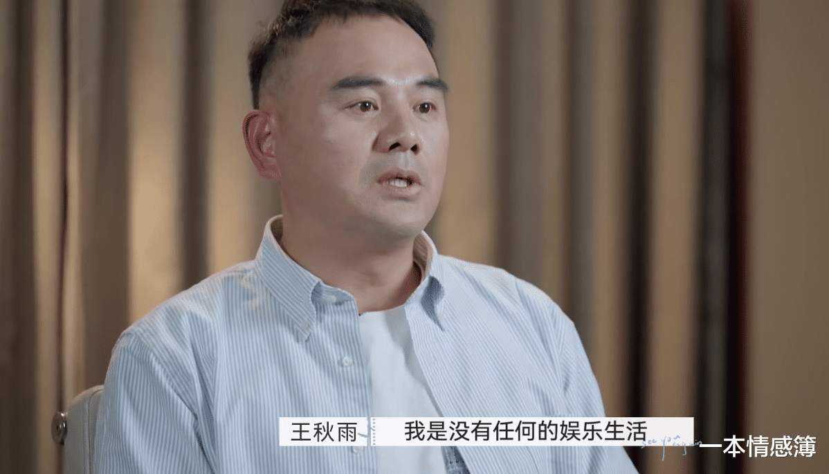 一本情感簿 看完《再见爱人》：老王和朱雅琼，是不是“嘴硬”一眼便知