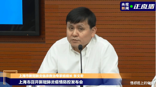 情感路上的你我|从被骂“猥亵”的环卫工到被举报的张文宏：好人心寒，是整个社会的悲哀