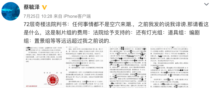 刘亦菲|吴亦凡，又有幺蛾子了