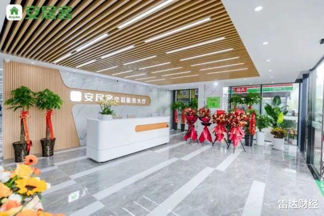 网络诈骗 安居客招股书失效，假房源泛滥的端口费故事不好讲？