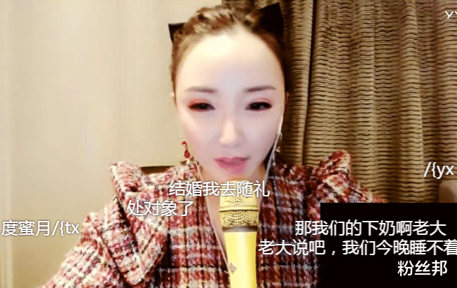 赵文静|离开你们这些“狗”，赵文静宣布永退YY，知道下一步路怎么走