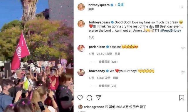 乐凡|布兰妮重获自由后控诉：妈妈也是幕后黑手，父母都该被关进监狱！