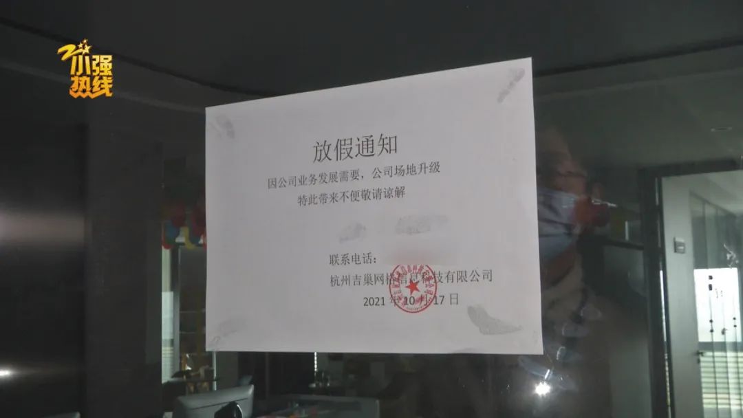 一个快递柜赚六七万?!男子很心动,两个月后傻眼了