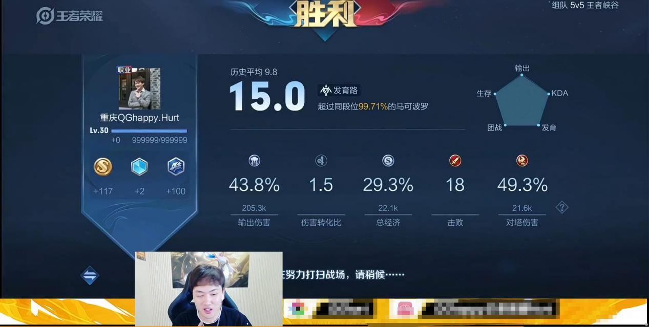 kpl|转会期刺痛直播间哭诉,可能再也打不了职业,kpl第一射手吐内幕