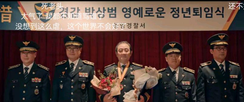 金贤秀|不好不坏，金秀贤的《某一天》大结局：没有反转，没有无辜