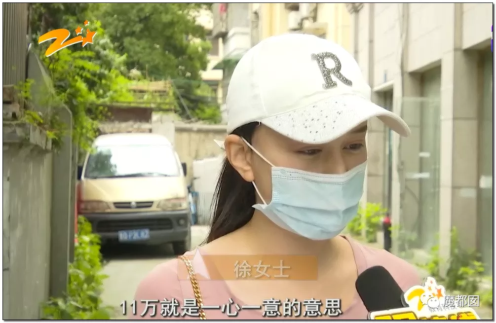 蜗牛研究僧|超美女孩被前男友起诉还86万红包！