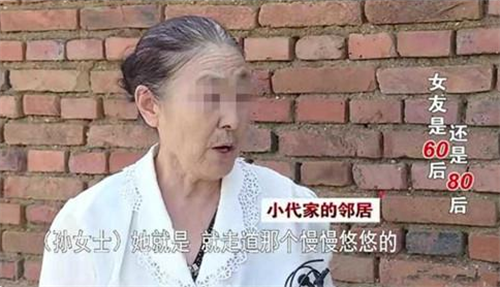 佳木斯35岁新郎结婚当天,发现80后新娘突变60后,他崩溃报警