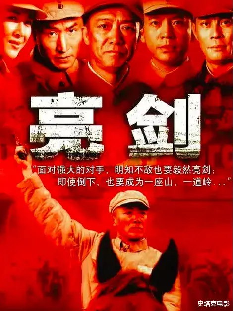 郭珍霓|《亮剑》16年，李幼斌开始给小鲜肉作配，魏和尚“大红大紫”