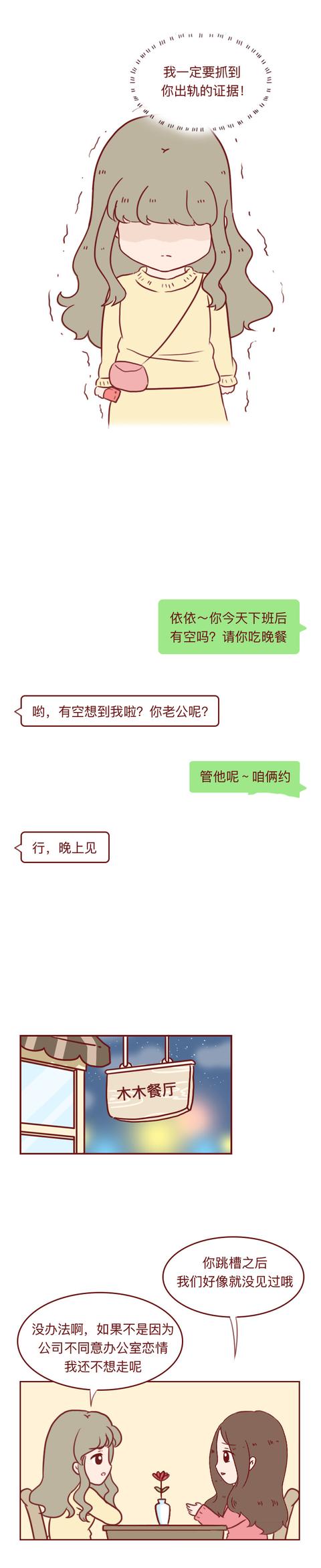 |三好丈夫突然不愿与妻子同房,原来是生病了,看完心化了