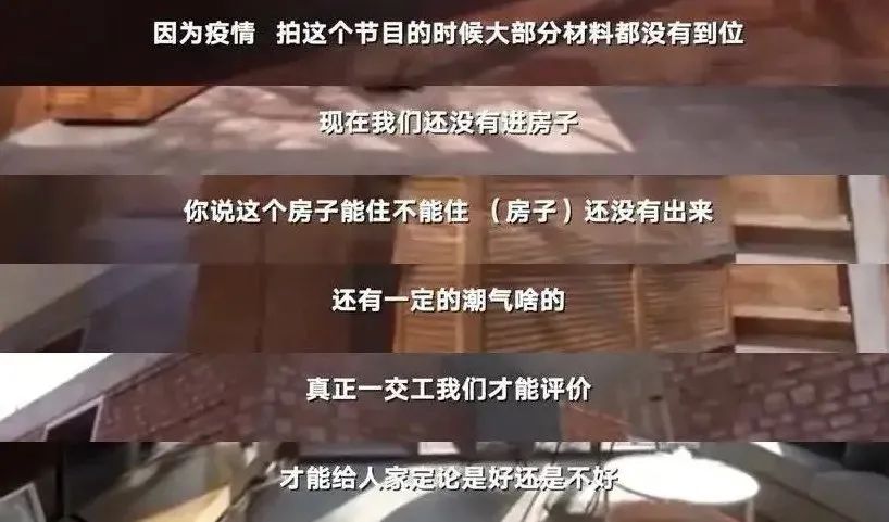 设计师|火了八年的国综，被这一集彻底毁了