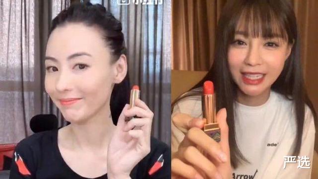 严选|被称为“万能”的口红, 却因价格便宜一直被看不起, 吴昕: 已用7年