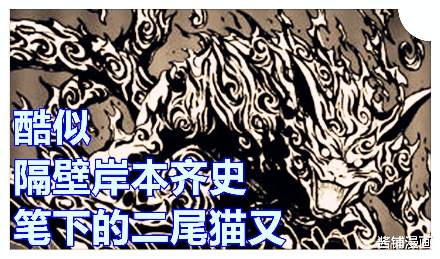 漫画|海贼王1019话，大和变身幻兽系并开启格斗，全身有烟云的猫类神兽