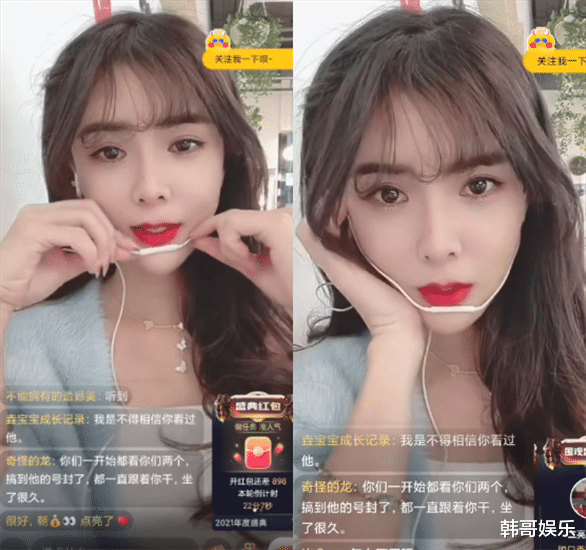 陈山|外星人陈山大婚,前女友暗指陈山不爱她!打假人王海直播公开打假