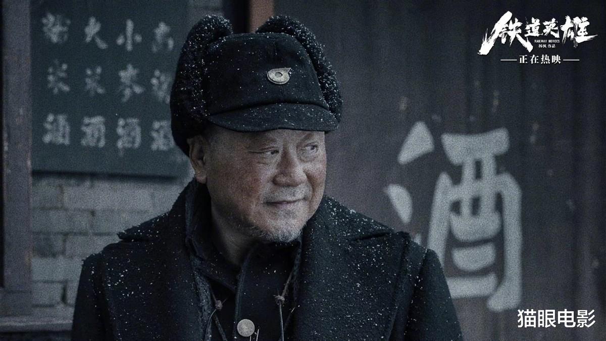 吴尊|铁道英雄口碑爆棚！猫眼开分9.1，张涵予范伟杀敌真解气