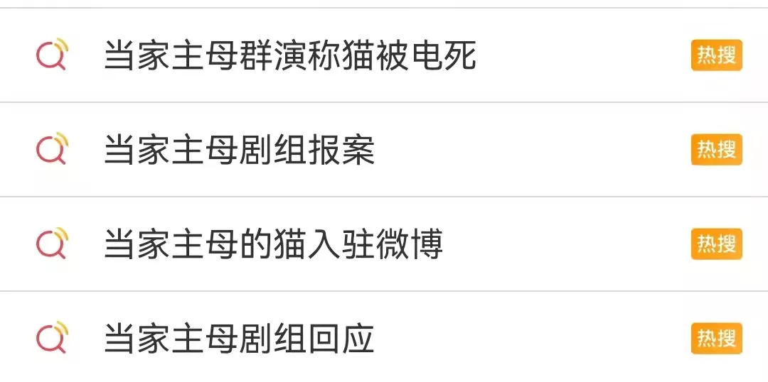 罗生门|知名导演深陷虐待丑闻，全网索要“原始视频”：果然又是他！