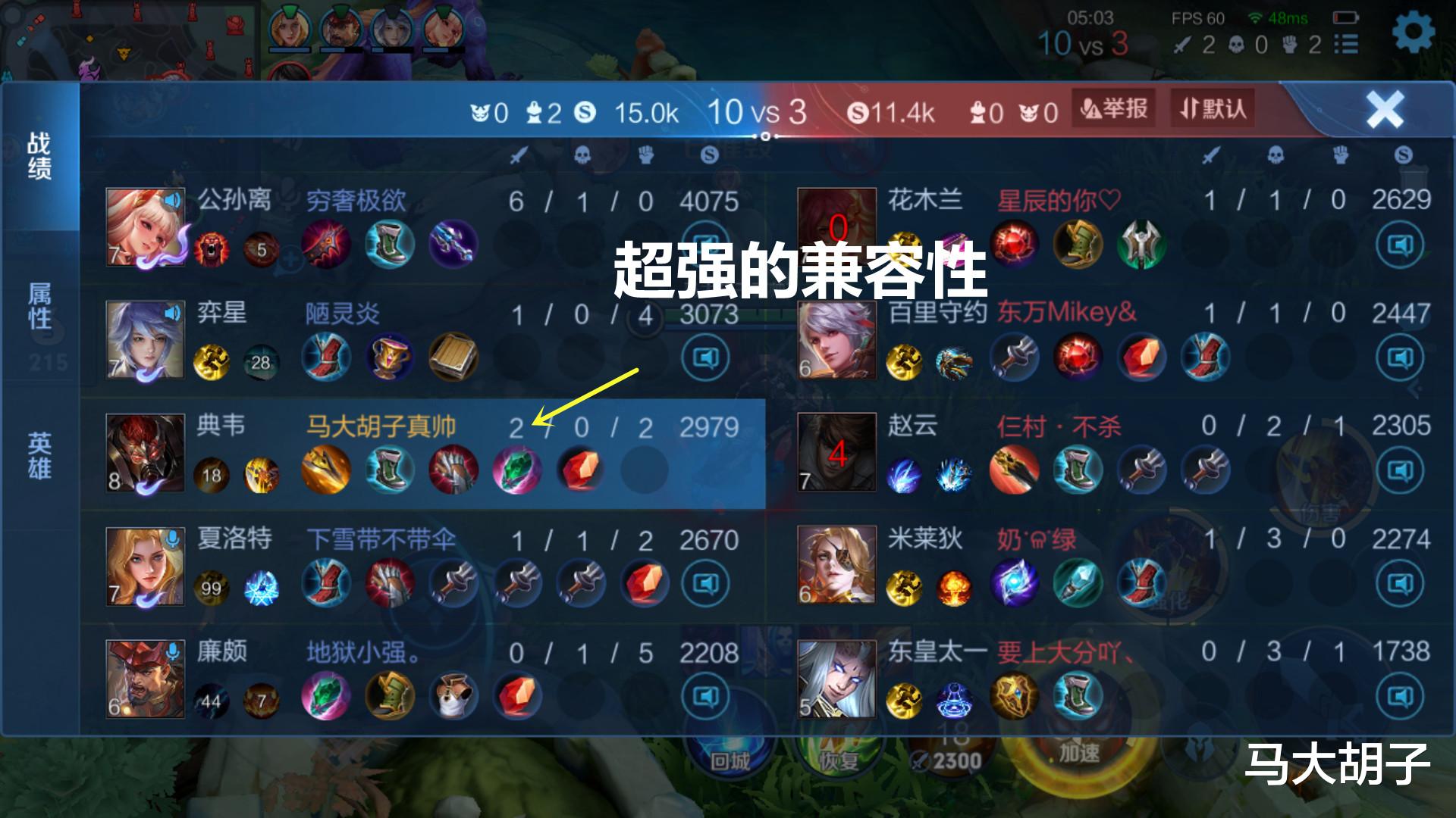 刘禅|王者荣耀：刘禅、庄周成版本赢家，顺风逆风皆有用武之地！